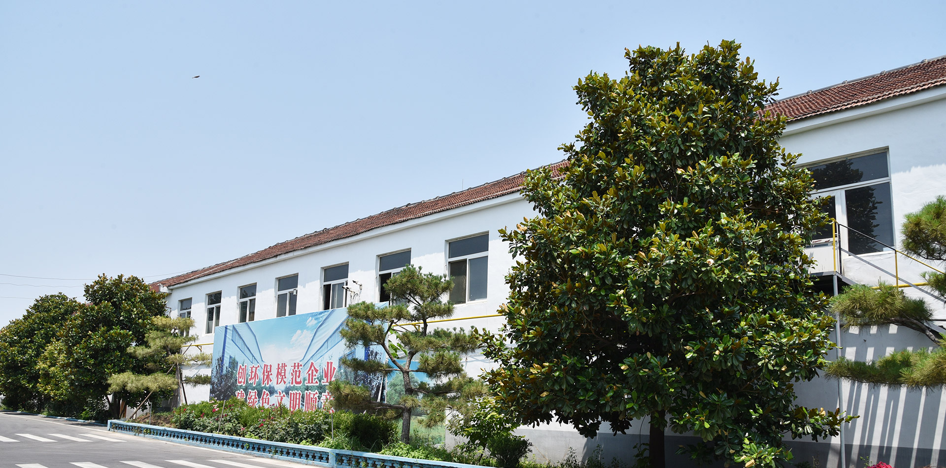 山東順意電器材料有限公司